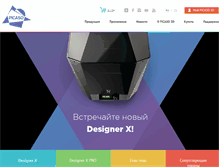 Tablet Screenshot of picaso-3d.com